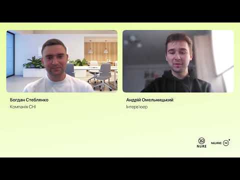 Дивитися відео