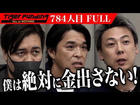 ｢テレビに憧れすぎ！｣YouTubeの新番組で建築業を憧れの職業にしたい【安川 佳宏】[784人目]令和の虎【FULL】
