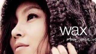 Download lagu WAX SARANGHAGO SIPO TAEYOUN IF... mp3