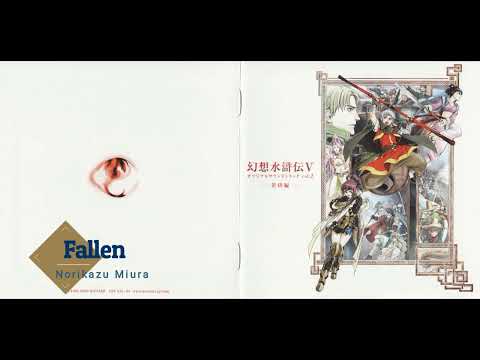 Suikoden V OST 2:33 - Fallen