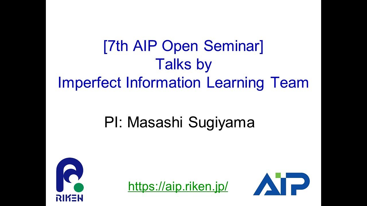 AIP Open Seminar #7: Imperfect Information Learning Team (PI: Masashi Sugiyama) thumbnails