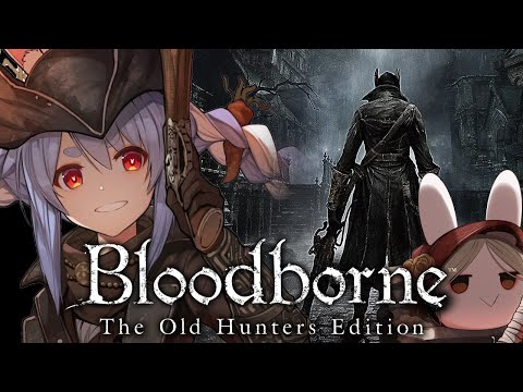 #7【ブラッドボーン】今日こそクリアいくぞ！完全初見！今日から始める『Bloodborne』ぺこ！【ホロライブ/兎田ぺこら】