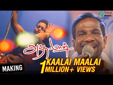 Andaman Tamil Movie | Kaalai Maalai | Making Video | Gana Bala | Trend Music