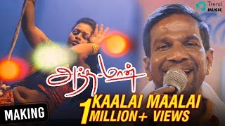 Andaman Tamil Movie  Kaalai Maalai  Making Video  