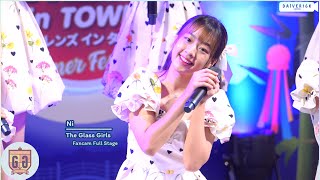 Download lagu [30072022] [Fancam] Ni The Glass Girl • Full stage @ J-TRENDS in TOWN | Central Plaza Westgate [4K] mp3
