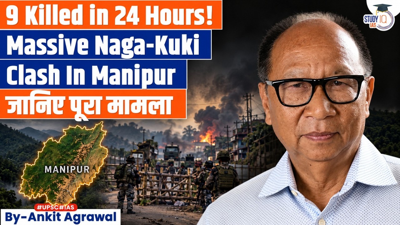 Naga-Kuki Fight: Violence Breaks Out In Manipur Again | Ankit Agrawal Study IQ