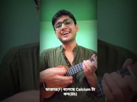 Calcium - Anjan Dutta