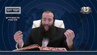 העמוד היומי מסכת פסחים דף קיב עמוד ב