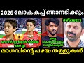 Madhav Suresh Old Interview Suresh Gopi Troll Malayalam
