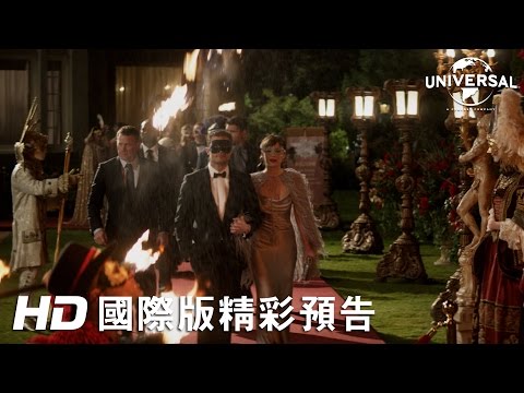 【格雷的五十道陰影：束縛】最新預告-2017年情人節 無禁的愛