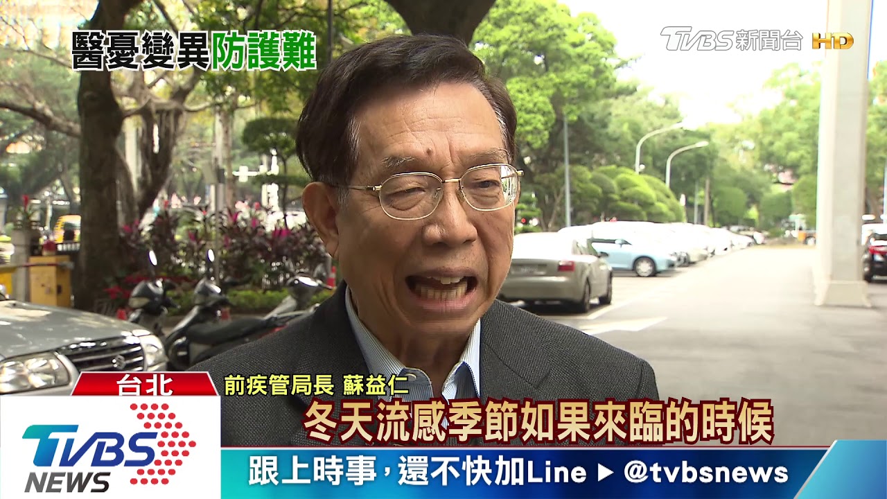 倒數計時!接下來防疫重要關卡在「這時間點」非守住不可