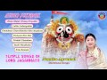 Gita Govinda By Jaydev Audio JukeBox Namita Agrawal Sidharth Music