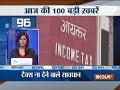 News 100 | 10th February, 2018 | 7:30 PM