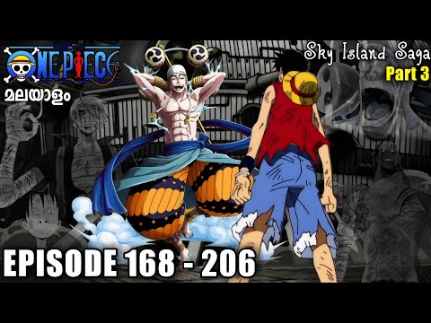 One Piece മലയാളം Episode 168 - 206 Explained in Malayalam | Sky Island Saga part 3 | Season 3