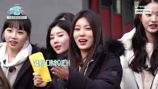 Download lagu IZ*ONE EATING TRIP EPS.2 SUBTITLE INDO mp3 Download lagu IZ*ONE EATING TRIP EPS.2 SUBTITLE INDO mp3