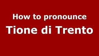 How to pronounce Tione Di Trento