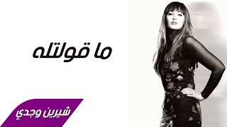 تحميل اغاني كعــب الغــزال محمــد رشــدى Mohamed Rochdi Ka3b El Ghazel Mp3