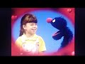 Closing To Elmo S World The Computer Movie 2009 DVD