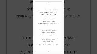 【アカペラ】18歳女子が原キーで「ビビデバ / 星街すいせい」歌ってみた【ゆう。】