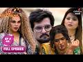 Bigg Boss Marathi S6 Full Ep 44 Day 43 The Power Key Twist