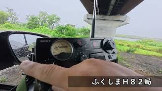 【無線日記】もはやノイズに対しての独り言レベルかも！？交信成立してるか怪しい交信多数ｗ　2026年6月8日
