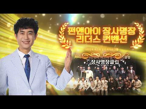 우수가맹점사례