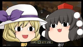 こんな時代だからswitchマイクラpart１ （β）【ゆっくり実況】