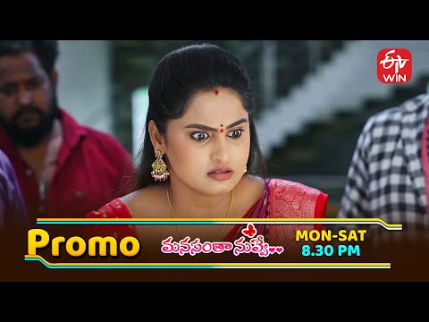 Manasantha Nuvve Latest Promo | Episode No 1153 | 26th September 2025 | ETV Telugu