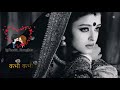 Kabhi Kabhi Bewajah Hi Kashi Thoughts Video Quotes YouTube Sad Status