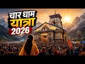 Char Dham Yatra 2026 Kedarnath Badrinath Gangotri Yamnotri Uttarakhand Ke Char Dham Yatra