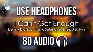 benny blanco, Tainy, Selena Gomez, J Balvin - I Can&#39;t Get Enough (8D AUDIO)