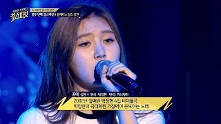 청량한 보이스의 소유자! 플레디스 걸즈 성연의 '꿈에'♪ 걸스피릿 1회