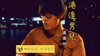 [問卦] 我想欲對伊講出心內話