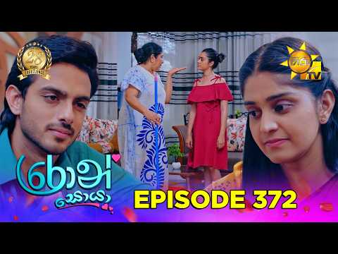Hiru TV