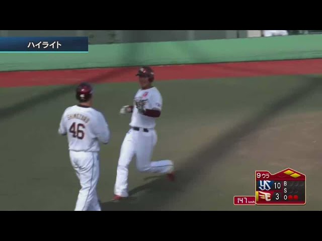 【ファーム】5/12 イーグルス対スワローズ ダイジェスト