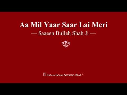 Aa Mil Yaar Saar Lai Meri - Saaeen Bulleh Shah Ji - RSSB Shabad