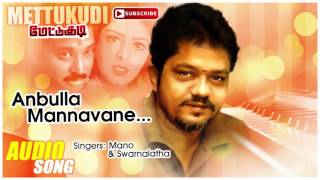 Anbulla Mannavane Song  Mettukudi Tamil Movie Song