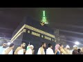 Makkah Adhan Live 2017 By Sheikh Ali Mulla