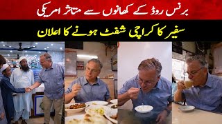 Burns Road Ke Khanon Se Mutasir Amreeki Safeer Ka Karachi Shift Hone Ka Elan