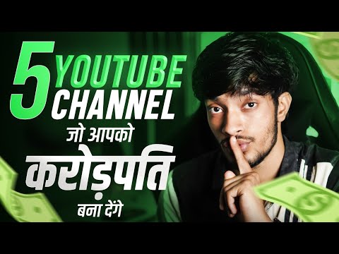 Channel That Will Make You Millionaire!