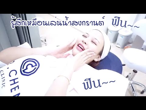 แต่งหน้าจัดเต็มทุกวันใช่ไหม!? Detox ผิวเสีย ผิวติดสาร แต่งหน้าจัดเต็มทุกวันใช่ไหม!? Detox ผิวเสีย ผิวติดสาร