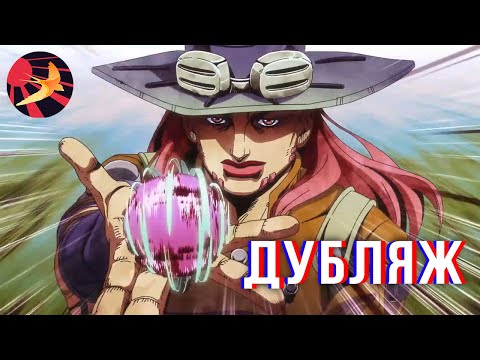 PV1 (Erlach studios) Озвучка 