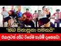 Pawena Wala Athara පාවෙන වලා අතර Cover By Ranaviru Sewana Music