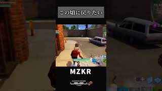 このころのフォートナイトはいったい...【フォートナイト/Fortnite】