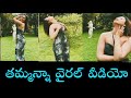 Hot Video Tamanna Latest Looks Tamanna Hot Videos Tamanna Latest Videos