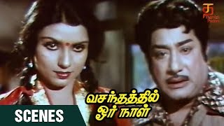 Download lagu Vasanthathil Oru Naal Tamil Movie Scenes Sivaji Lo... mp3