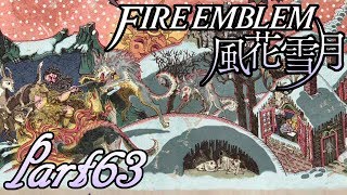 【楽しく実況！】~その教師、運命を切り開く~ ファイアーエムブレム 風花雪月【part63】
