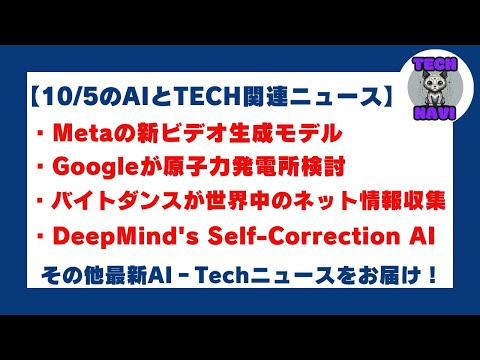 Android ユーザーが特に影響を受ける: Google は人々に対する武器として使用される可能性がある