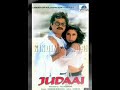 MERI ZINDAGI EK PYASH ANIL KAPOOR SHRE DEVI JUDAI MOVIE