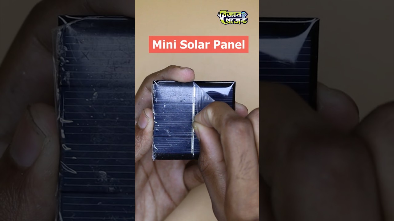 2V Mini Solar Panel 200mA 55x55mm for Science Project Video Thumbnail